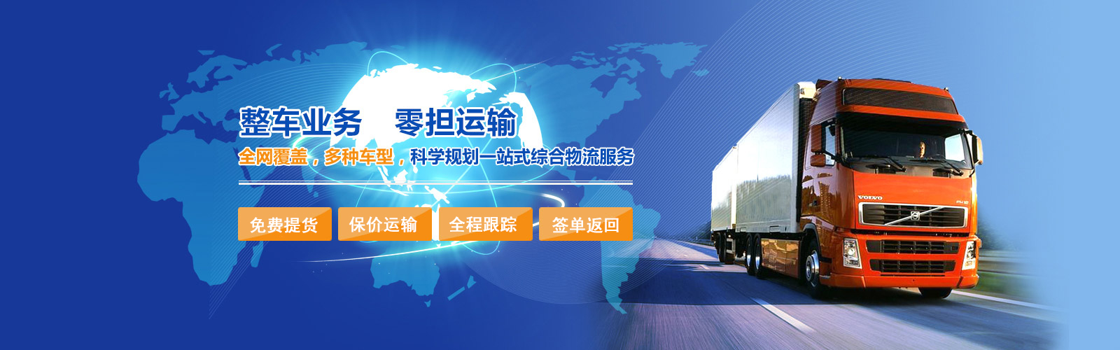 东莞天南物流公司